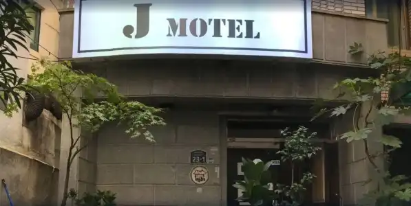 J Motel - 0
