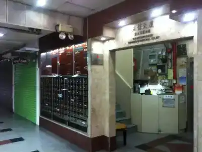 Hang Ho Hostel - 13