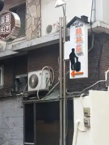Gyerim Guest House - 0