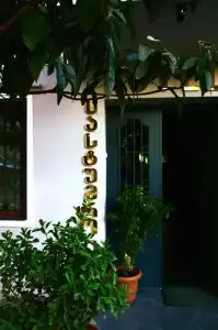 Argo Palace - 15