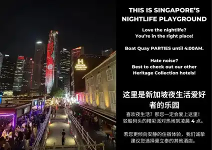 Heritage Collection on Boat Quay - 30
