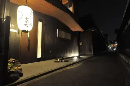Kiraku Kyoto Higashiyama - 11