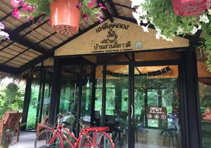 Baansuanleelawadee - 13