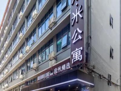 Yimi Apartment (Guangzhou Railway Station Xicun Subway Station) - 7