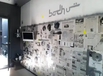 Badhu - 13