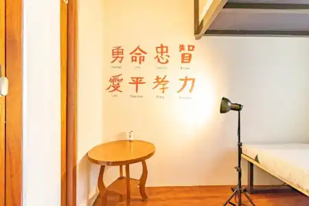 Yu Cafe Hostel - 58