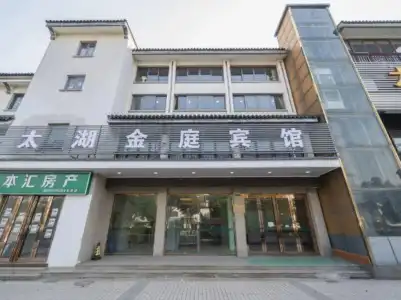 Suzhou Taihu Jinting - 0