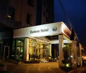 Sadeen Amman - 6