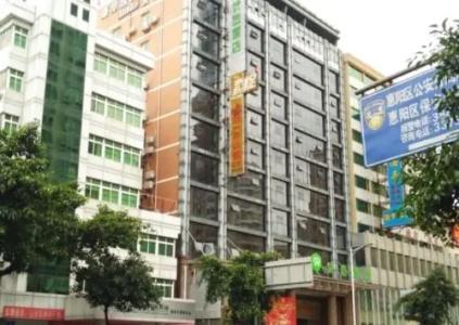 City Comfort Inn Huizhou Danshui South Railway Station 2nd Branch - 0