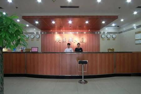 YITEL-Xinjiekou,Beijing - 1