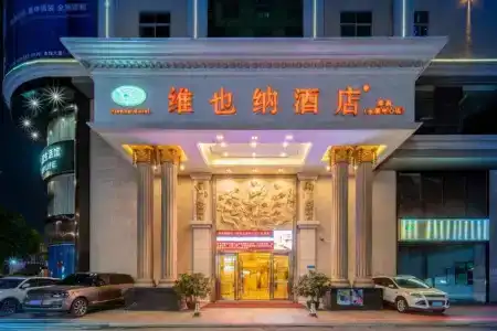 Vienna Dongguan Houjie Exhibition Center - 7