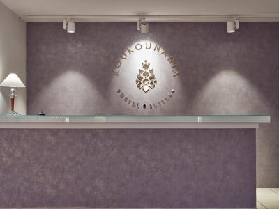 Koukounaria & Suites - 37