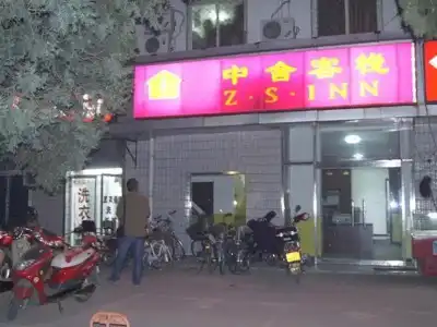 Z.S. Inn - 4