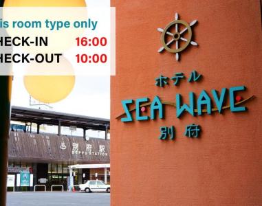 Seawave Beppu - 31