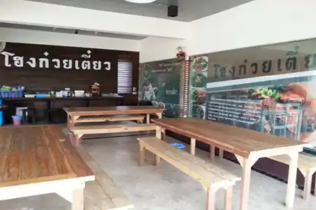 Baan Nai Wiang - 22