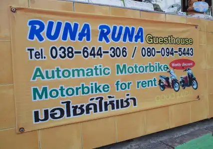 Runa Runa Guesthouse - 17