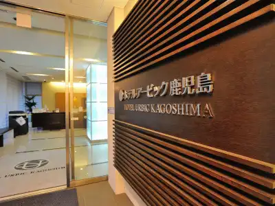 Urbic Kagoshima - 17
