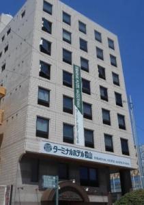 Terminal Matsuyama - 22
