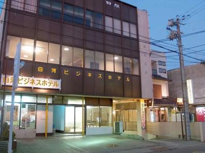 Shirakawa Business - 0