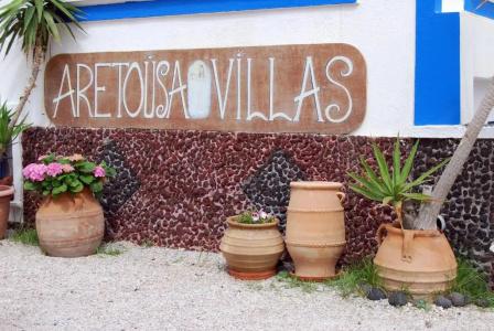 Aretousa Villas - 22