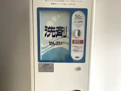 The Centre Utsunomiya - 30