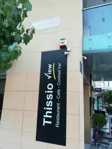 Thissio - 0