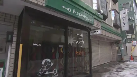 Asano - 17
