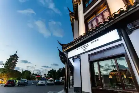 Together-Venue Fawn Hostel Suzhou - 30