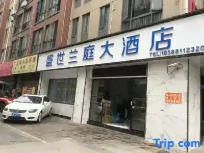 Kunming Shengshi Lanting Grand - 2