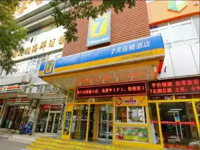 7 Days Inn - Xian North Street Subway Station Lianhu Park Branch - 14