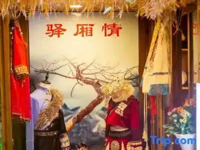 Lijiang Sunshine Inn - Lijiang Yi Xiang Qing Yuan Inn - 0