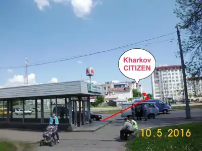 Kharkov CITIZEN - 68