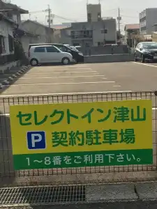 Select Inn Tsuyama - 8