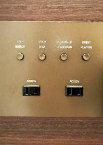 RESI STAY JISCO KYOTO GOSHONISHI - 37