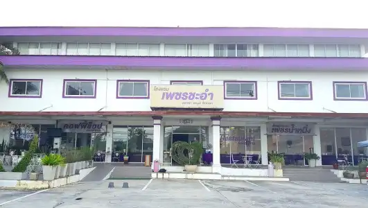 Phet Cha-am Plaza & Resort - 0