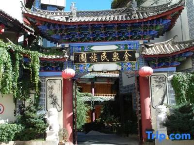 Golden Spring Lijiang - 22