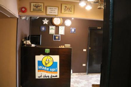 Wake Up Cairo Hostel - 2