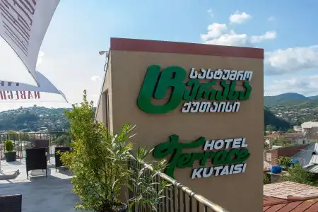 Terrace - 7
