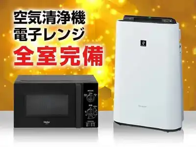 LiVEMAX Hiroshima Funairimachi Riverside - 33