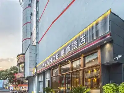 Lavande（ Suzhou Shilu Metro Station） - 3