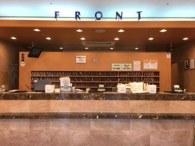 Toyoko Inn Tokyo Haneda Airport No.2 - 18