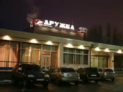 Druzhba and Restaurant - 22