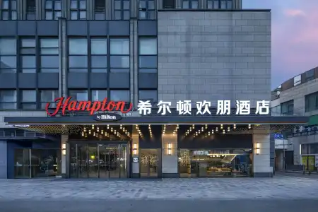 Hampton by Hilton Chengdu Waishuangnan - 0