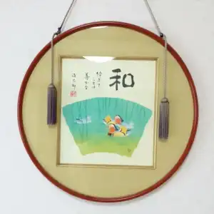 Shinmaebashi Station - 13