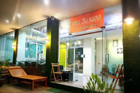 The 1 Place Hat Yai - 17