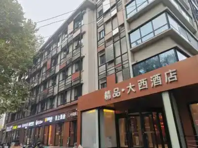 Xi'an Daxi - 12