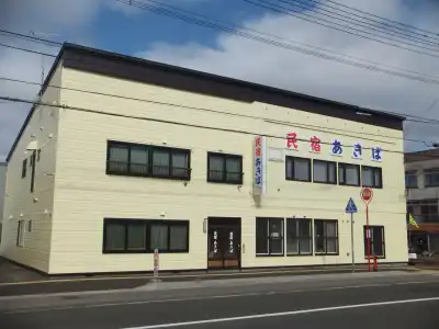 Minshuku Akiba - 0