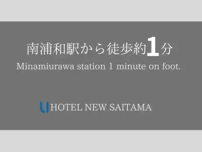 New Saitama - 13