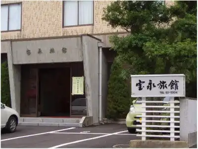 Houei Ryokan - 49