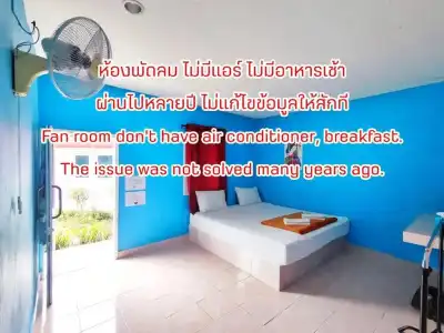 Bali Boutique Suratthani - 27